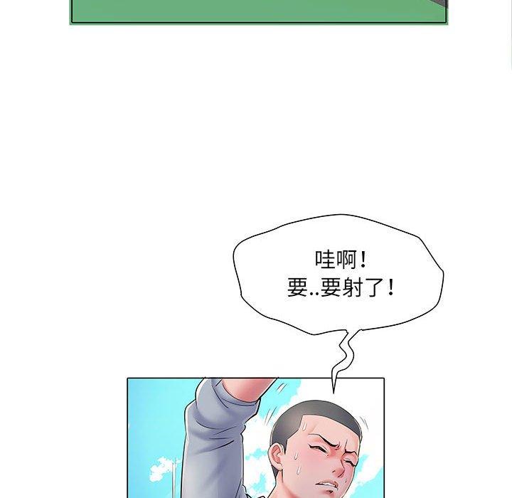 不良二等兵 在线观看 第5話 漫画图片10