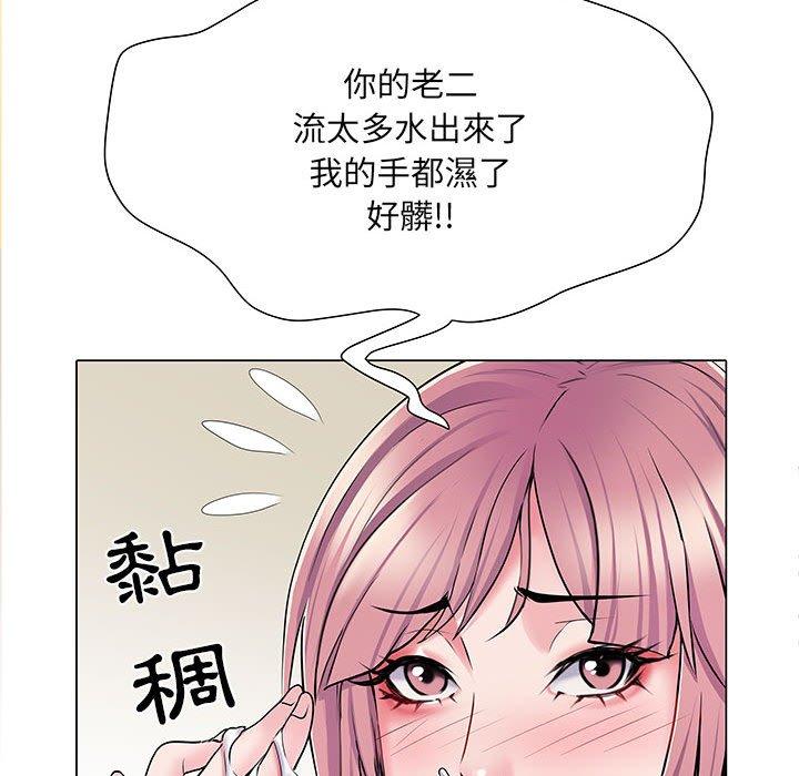 不良二等兵 在线观看 第5話 漫画图片70