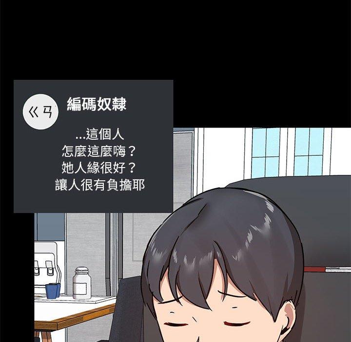 韩漫H漫画 爱打游戏的姊姊  - 点击阅读 第26话 10