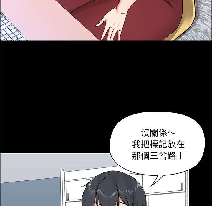 愛打遊戲的姊姊 在线观看 第26話 漫画图片36