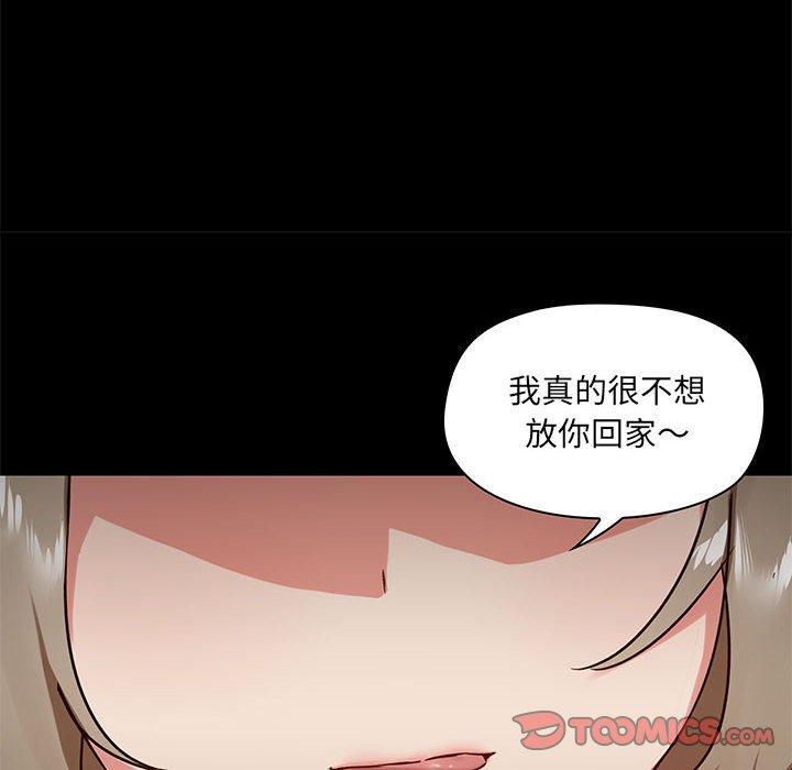 漫画韩国 愛打遊戲的姊姊   - 立即阅读 第26話第99漫画图片