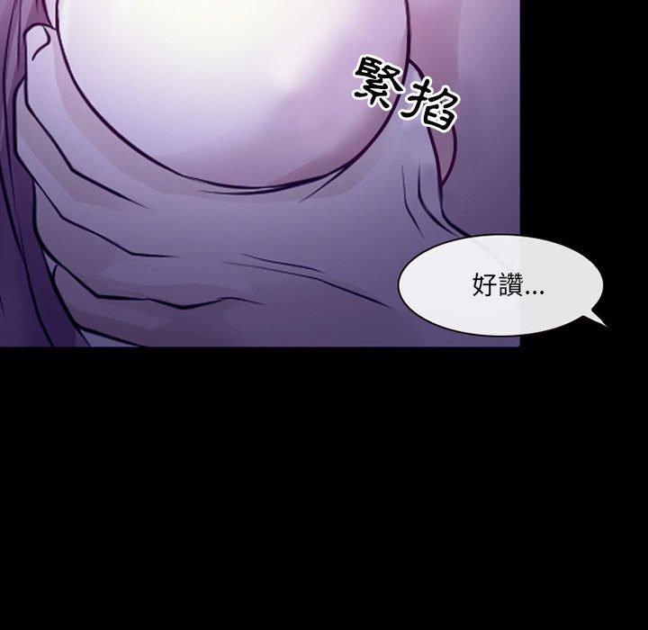 神之嗓音 在线观看 第49話 漫画图片18