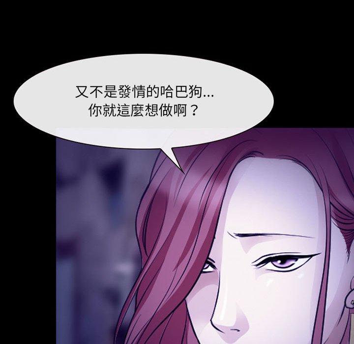 韩漫H漫画 神之嗓音  - 点击阅读 第49话 32