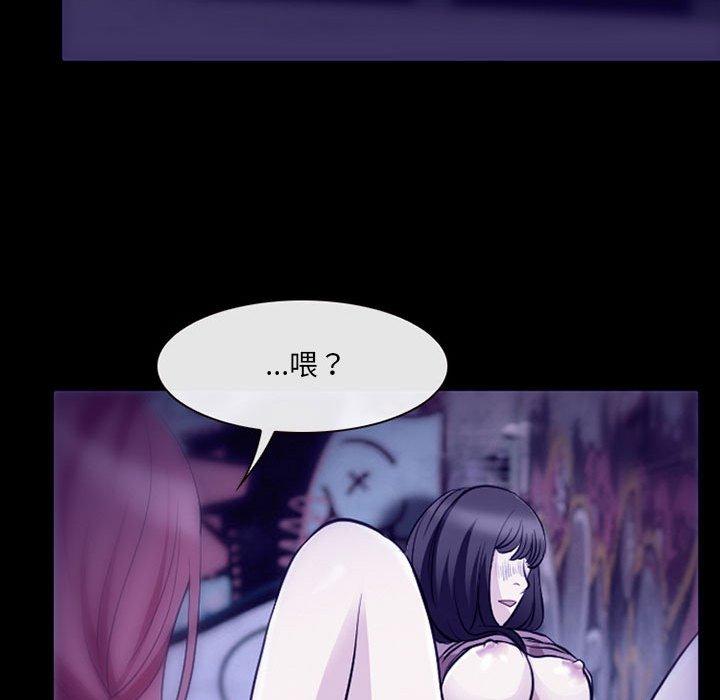 神之嗓音 在线观看 第49話 漫画图片50