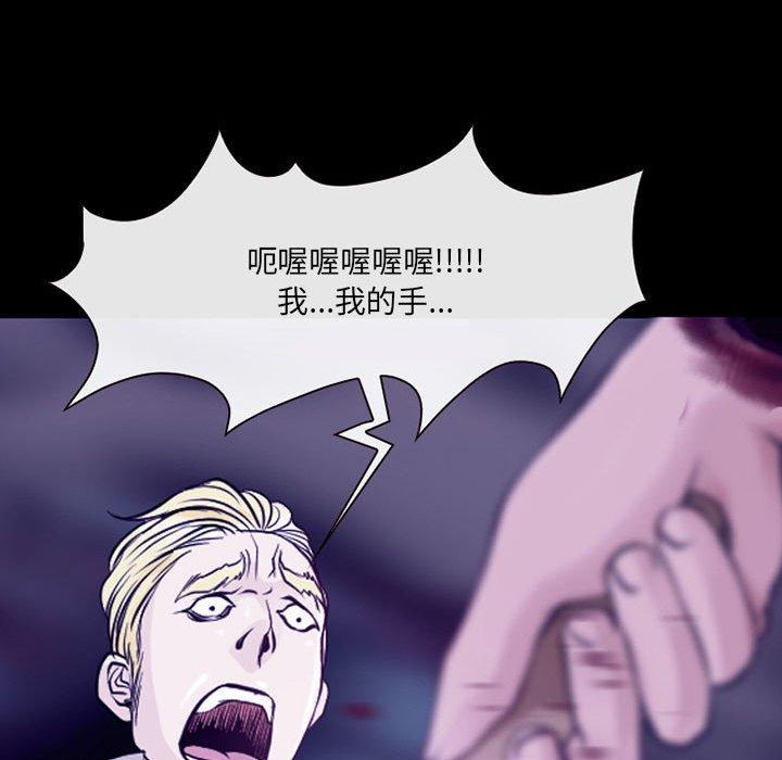 神之嗓音 在线观看 第49話 漫画图片40