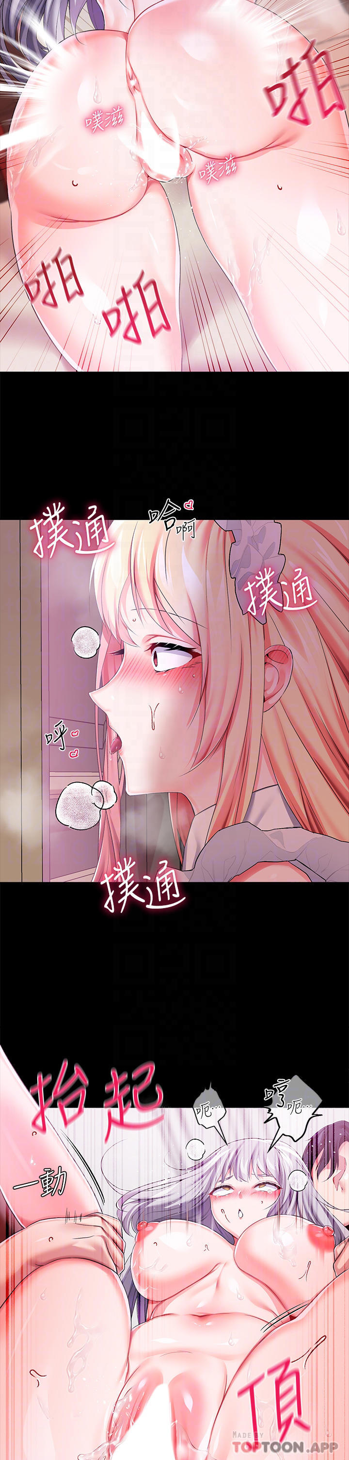 調教宮廷惡女 在线观看 第21話-自願當主人的洩慾工具 漫画图片6