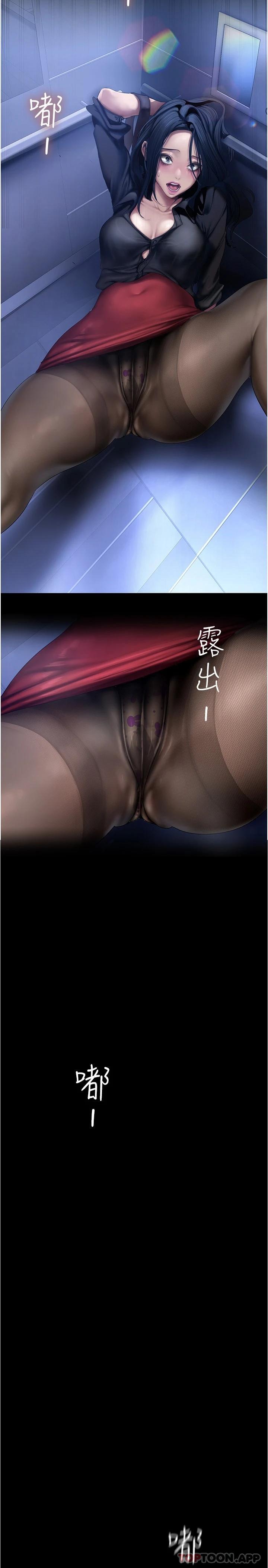 美丽新世界 第175話-成為後宮的女人們 韩漫图片3