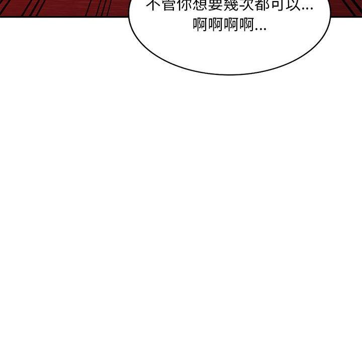 漫画韩国 私房傢教課   - 立即阅读 第24話第151漫画图片