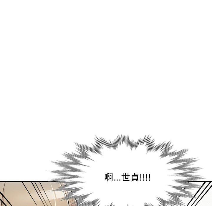 韩漫H漫画 私房家教课  - 点击阅读 第24话 108