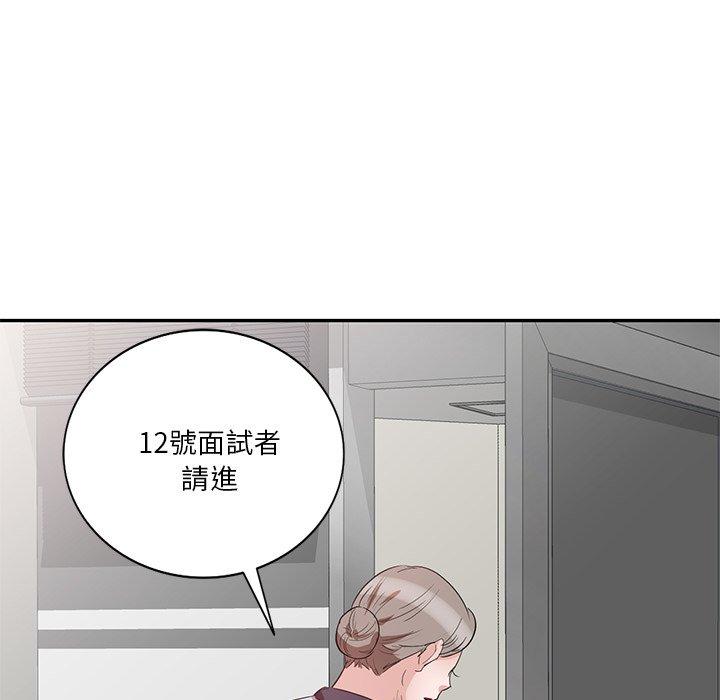 漫画韩国 不良大嫂   - 立即阅读 第7話第133漫画图片