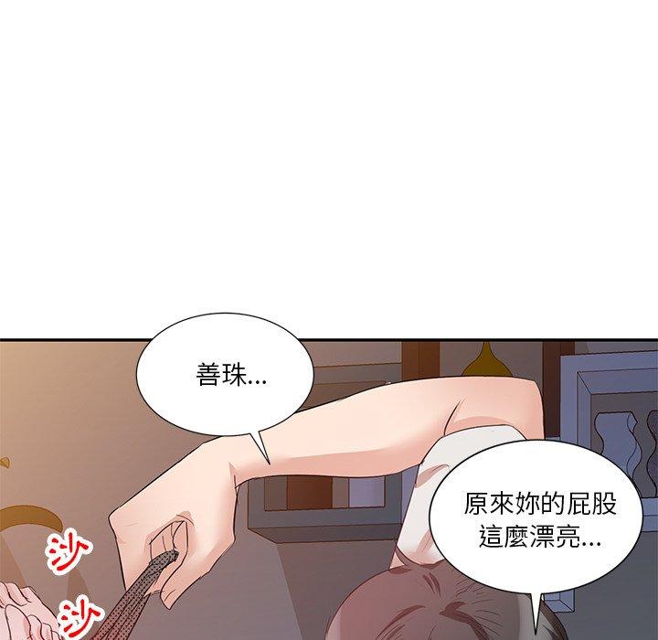 漫画韩国 不良大嫂   - 立即阅读 第7話第92漫画图片