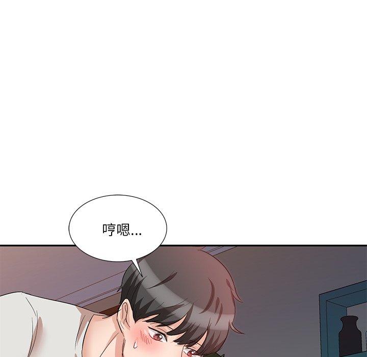 不良大嫂 在线观看 第7話 漫画图片65