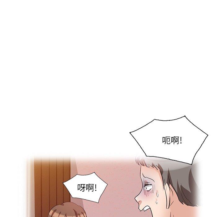 漫画韩国 不良大嫂   - 立即阅读 第7話第21漫画图片