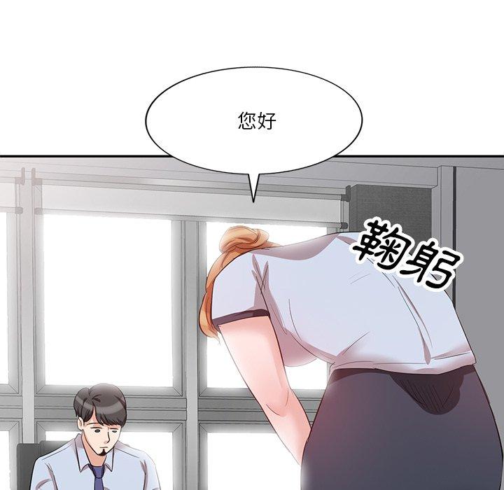 韩漫H漫画 不良大嫂  - 点击阅读 第7话 137