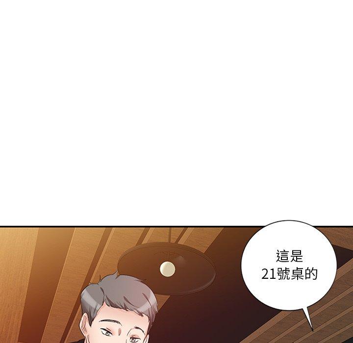 韩漫H漫画 不良大嫂  - 点击阅读 第7话 6