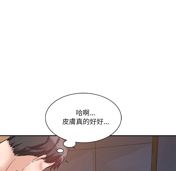 不良大嫂 在线观看 第7話 漫画图片59