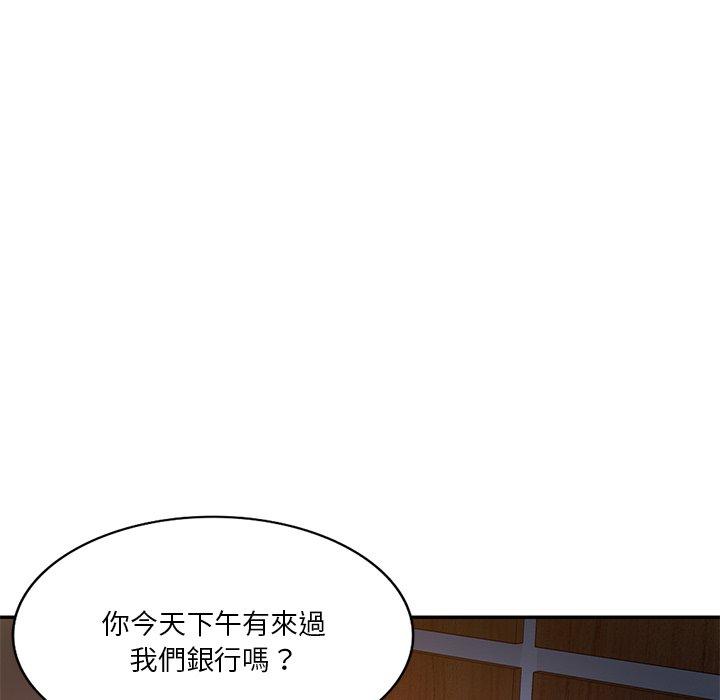 漫画韩国 不良大嫂   - 立即阅读 第7話第49漫画图片