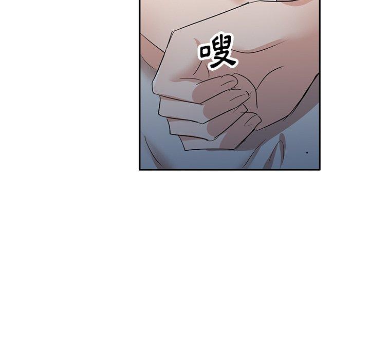 不良大嫂 在线观看 第7話 漫画图片55