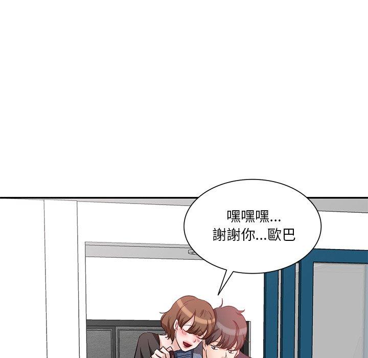 漫画韩国 不良大嫂   - 立即阅读 第7話第31漫画图片