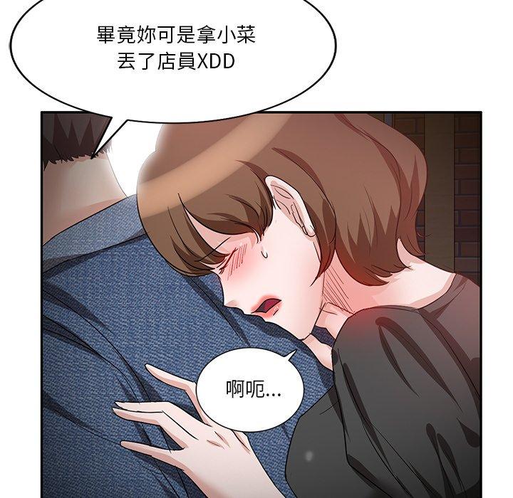 漫画韩国 不良大嫂   - 立即阅读 第7話第25漫画图片