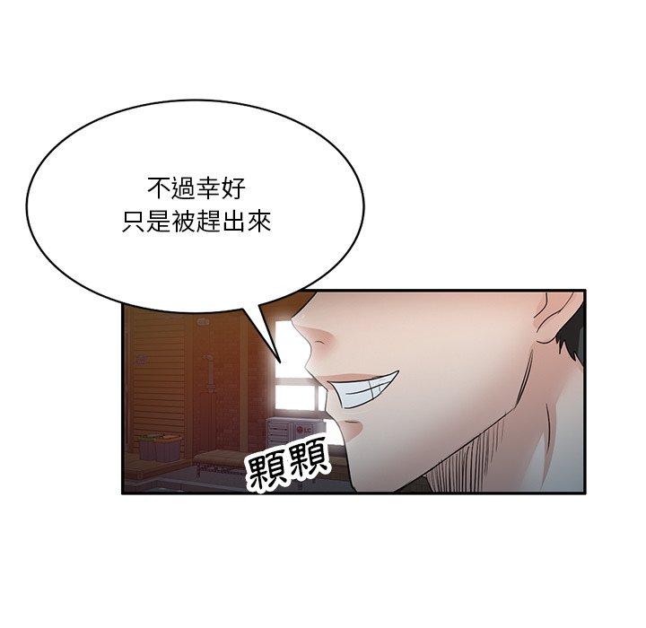 漫画韩国 不良大嫂   - 立即阅读 第7話第20漫画图片