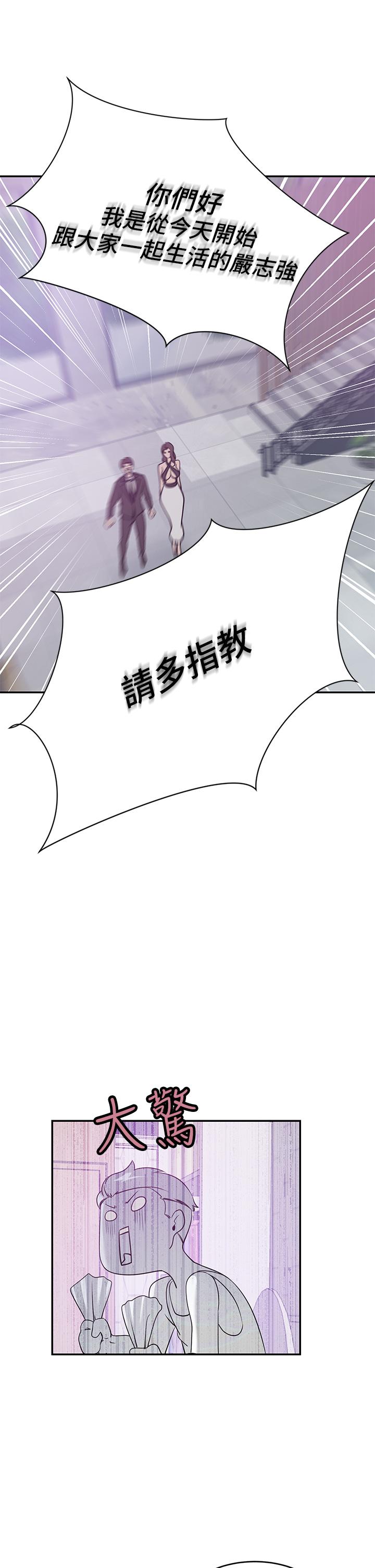 韩漫H漫画 豪门人妻  - 点击阅读 第21话-急于表现的少女们 26