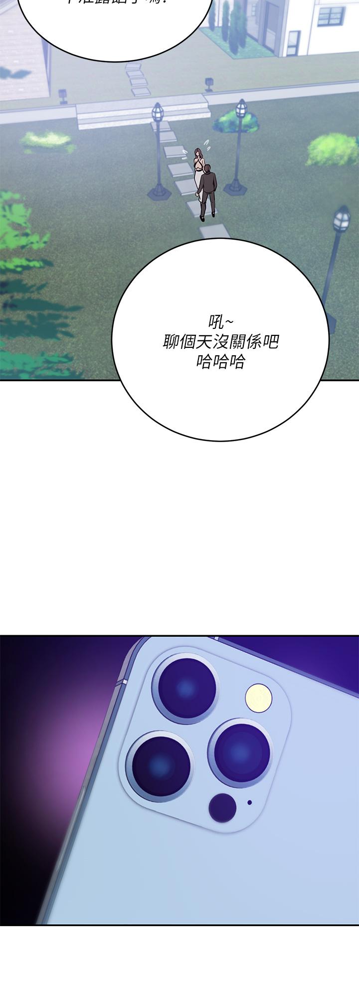 豪門人妻 在线观看 第21話-急於表現的少女們 漫画图片19