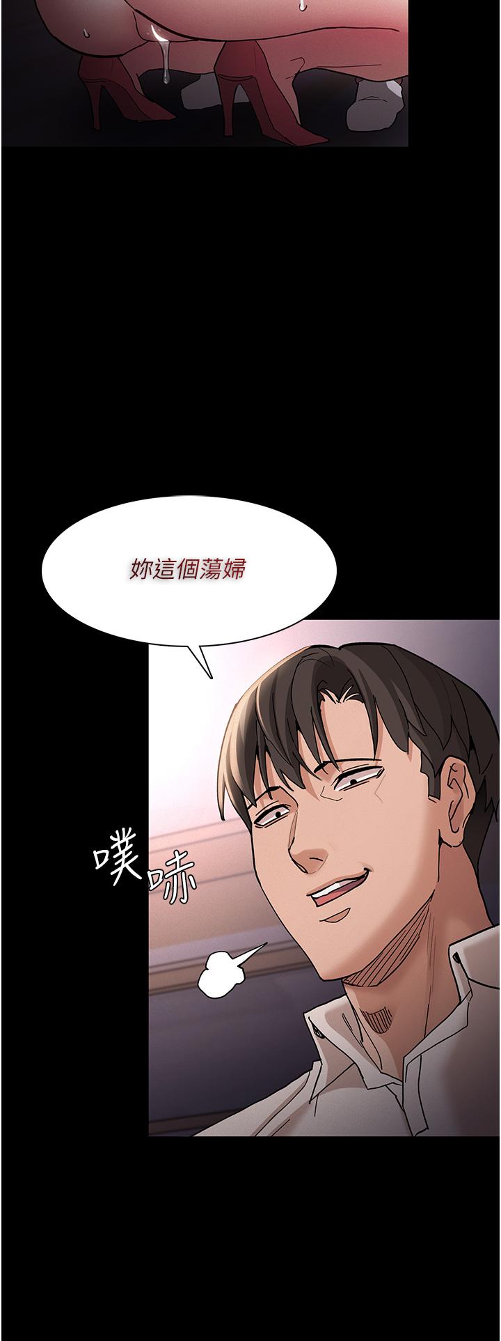 韩漫H漫画 癡汉成瘾  - 点击阅读 第18话-被卉妮发现真面目 33