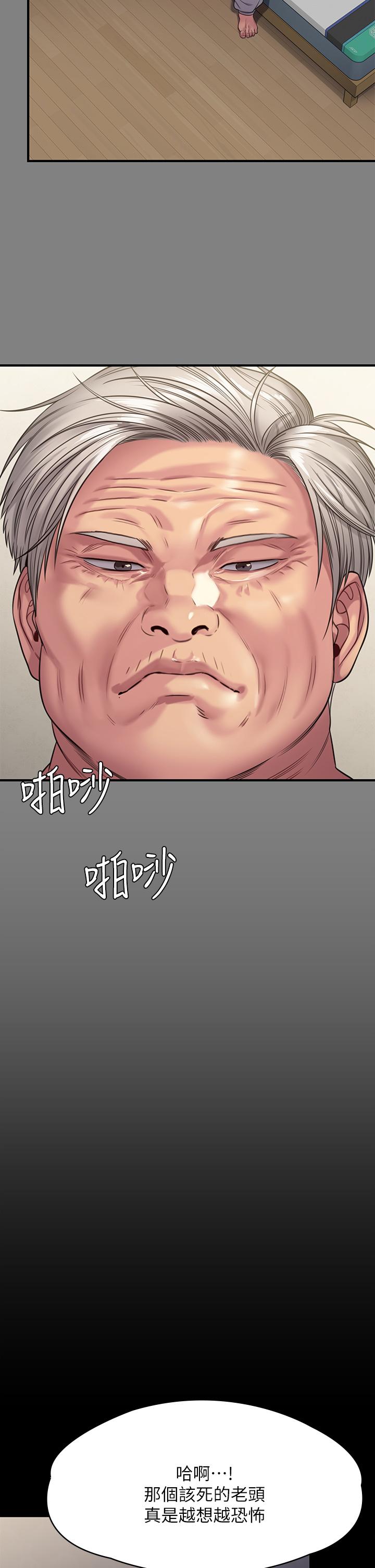 漫画韩国 傀儡   - 立即阅读 第255話-最終失去理智的俊彪爸第9漫画图片