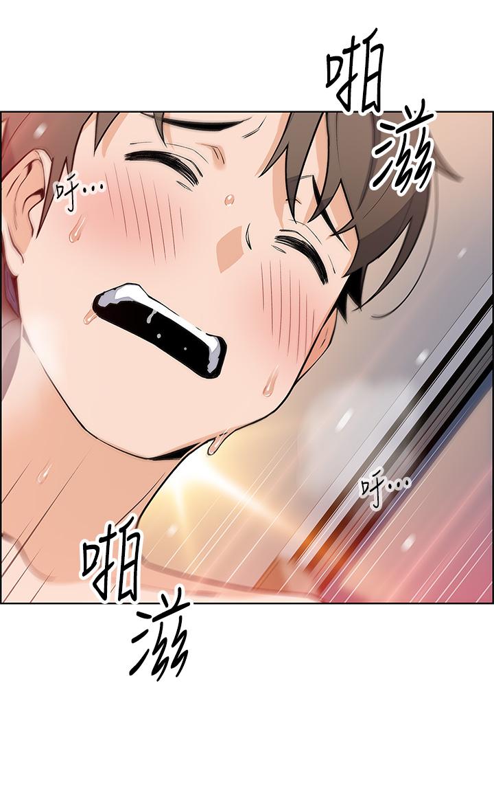 賣豆腐的母女們 在线观看 第43話-當眾自慰的芷蕓 漫画图片27