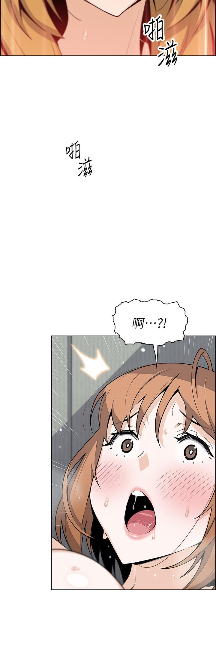 漫画韩国 賣豆腐的母女們   - 立即阅读 第43話-當眾自慰的芷蕓第21漫画图片