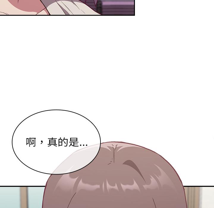 韩漫H漫画 陌生的未婚妻  - 点击阅读 第2话 138