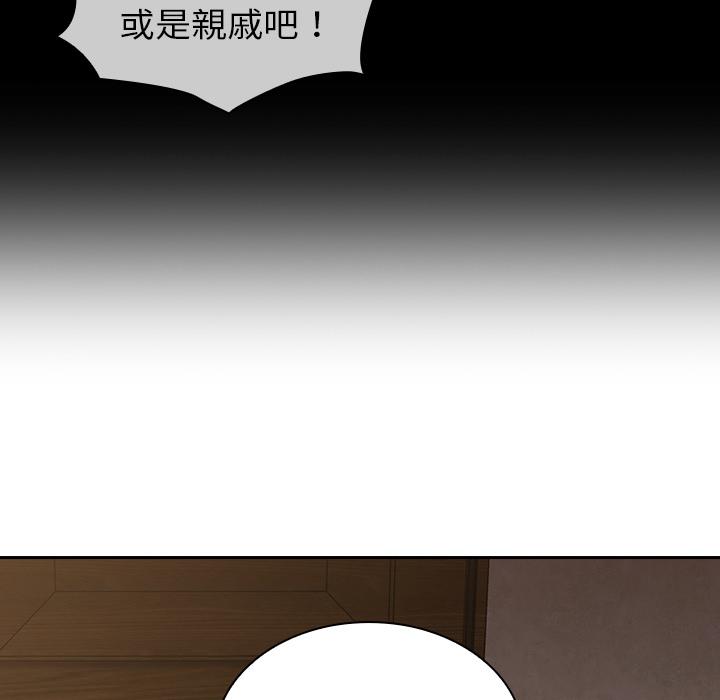 韩漫H漫画 陌生的未婚妻  - 点击阅读 第2话 83