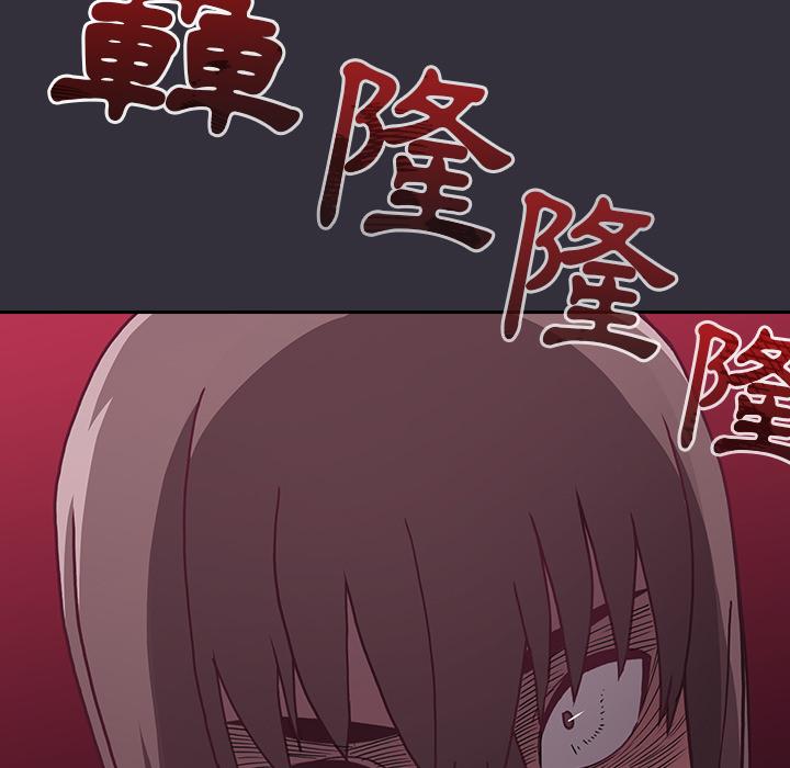 陌生的未婚妻 在线观看 第2話 漫画图片209