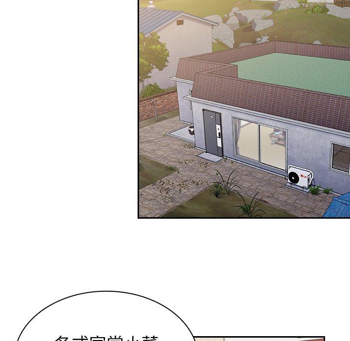 陌生的未婚妻 在线观看 第3話 漫画图片40