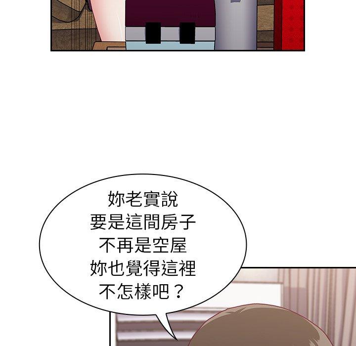 陌生的未婚妻 在线观看 第3話 漫画图片102