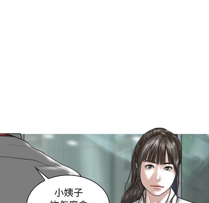 女性友人 在线观看 第16話 漫画图片105