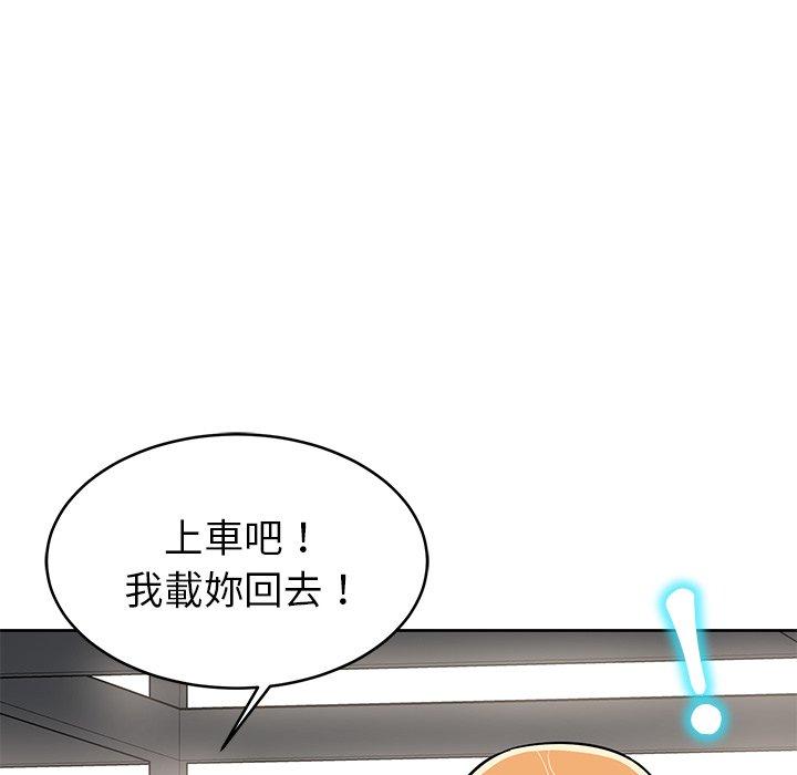 鄰居的滋味 在线观看 第16話 漫画图片160