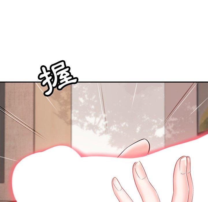 鄰居的滋味 在线观看 第16話 漫画图片34