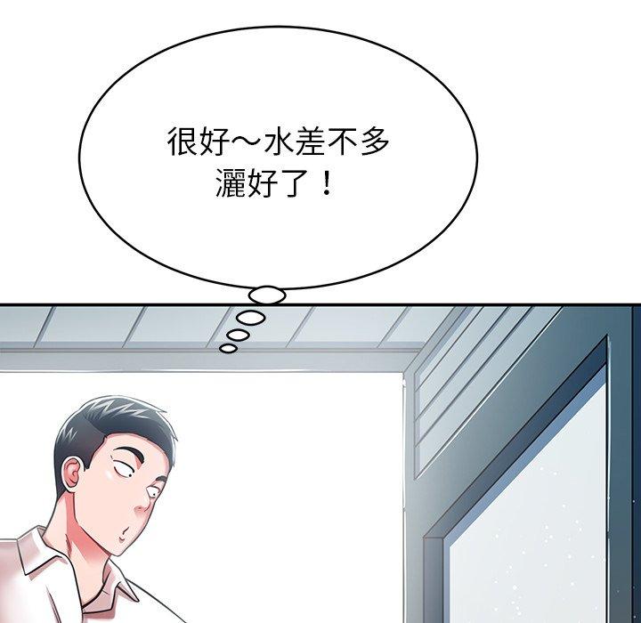 鄰居的滋味 在线观看 第16話 漫画图片111