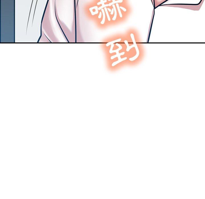 鄰居的滋味 在线观看 第16話 漫画图片128