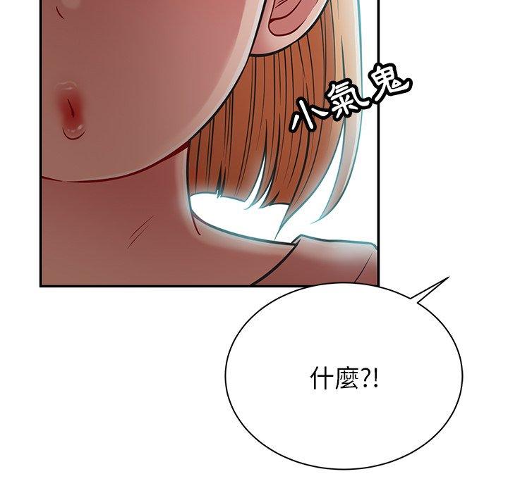 韩漫H漫画 邻居的滋味  - 点击阅读 第16话 142