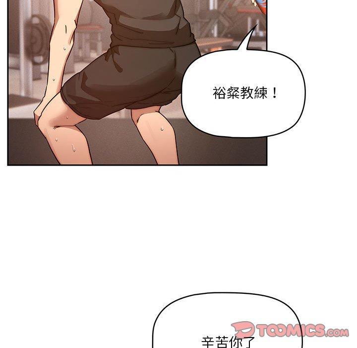 疫情期間的傢教生活 在线观看 第44話 漫画图片38