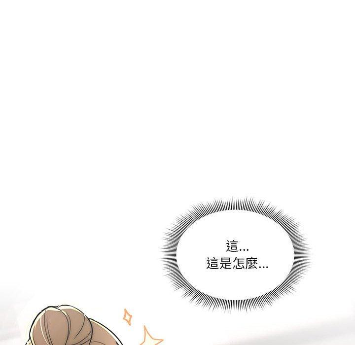 漫画韩国 疫情期間的傢教生活   - 立即阅读 第44話第6漫画图片