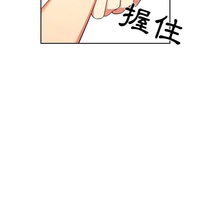 漫画韩国 疫情期間的傢教生活   - 立即阅读 第44話第75漫画图片