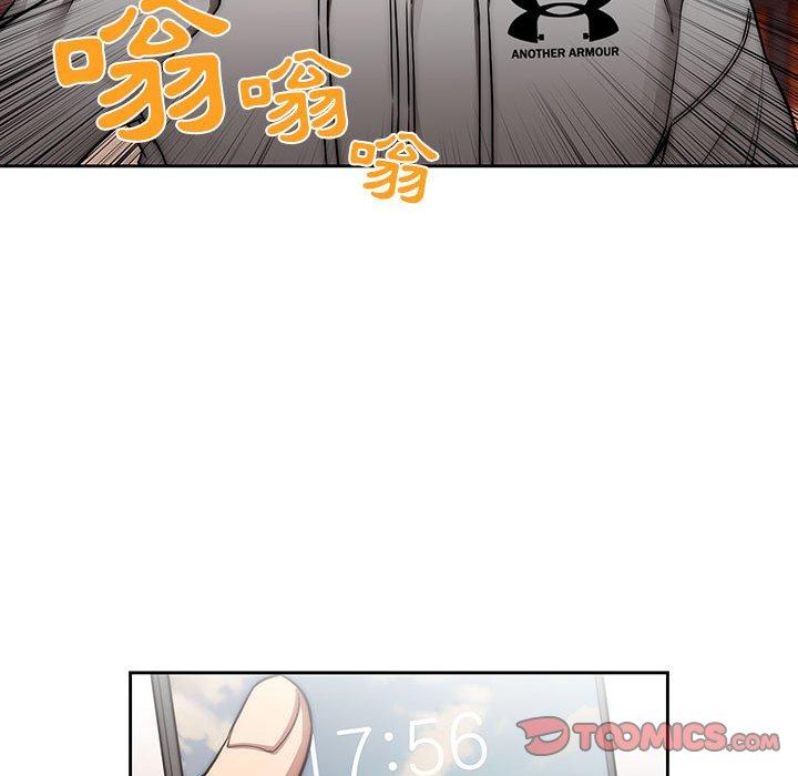 漫画韩国 疫情期間的傢教生活   - 立即阅读 第44話第104漫画图片