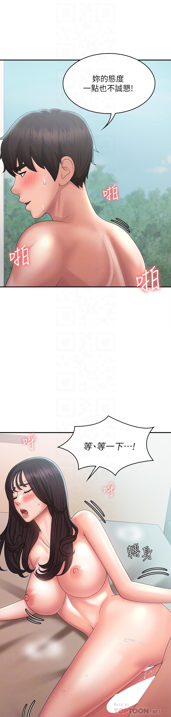 韩漫H漫画 青春期小阿姨  - 点击阅读 第31话-香甜可口的姐妹全餐 10