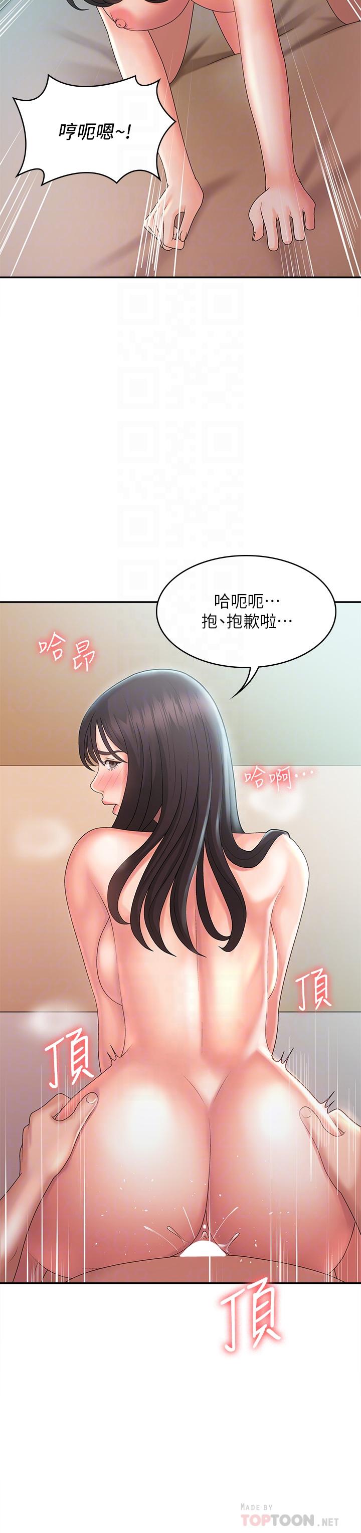 青春期小阿姨 在线观看 第31話-香甜可口的姐妹全餐 漫画图片12