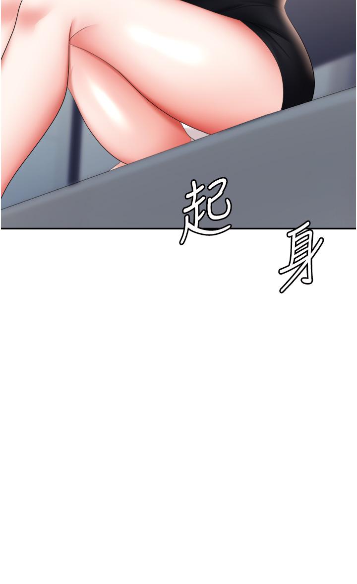 職場陷阱 在线观看 第15話-你的胸部就是拿來乳交的 漫画图片25