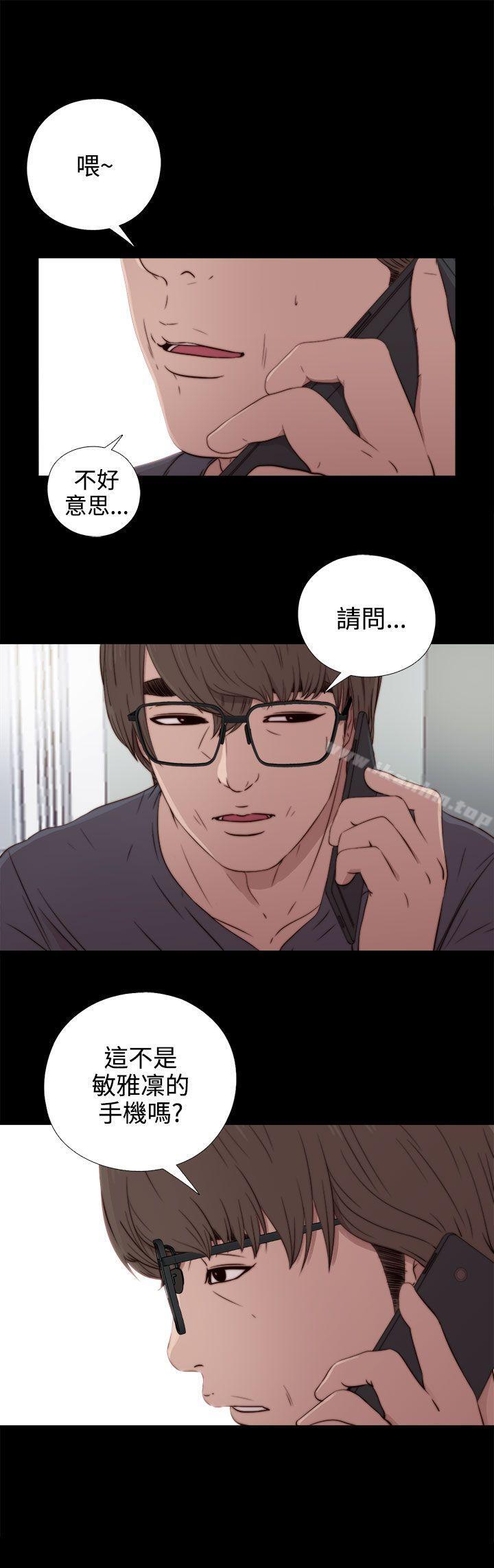 韩漫H漫画 我的大叔  - 点击阅读 第36话 1